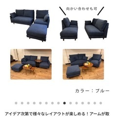 【11月末まで】L字ソファー美品の画像