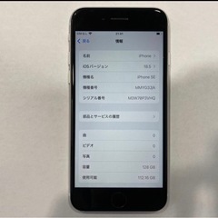 iPhone SE3 128GB SIMフリーの画像