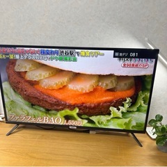  【40B400】 TCL 40型液晶　の画像