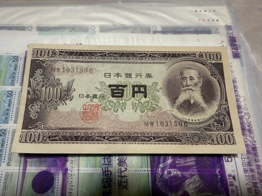 【商談中】100円札 連番 50枚