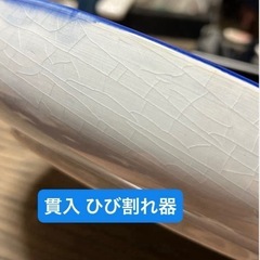 【新品】有田焼 染付 大鉢 盛皿 盛鉢 貫入入りの画像