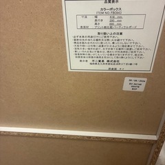  カラーボックス ３段 白色 ホワイト 収納の画像