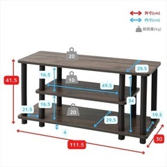 テレビ台の画像