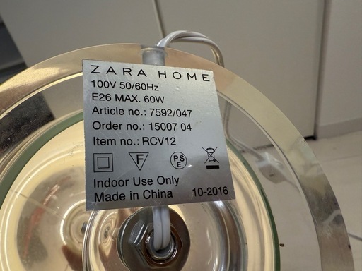 ZARA HOME ライト　スタンドライト　オシャレ　照明