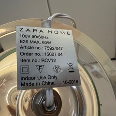 ZARA HOME ライト　スタンドライト　オシャレ　照明の画像