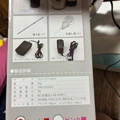 ミシン家庭用の画像