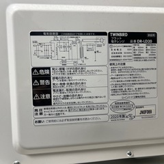 TWINBIRD 電子レンジの画像