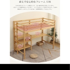 ロフトベッドの画像