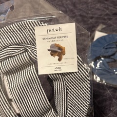 ペット用デニムハットの画像