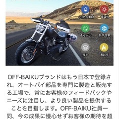 バイク用ハンドルカバー 防水防寒 裏起毛 極厚 防風対策 オートバイの画像