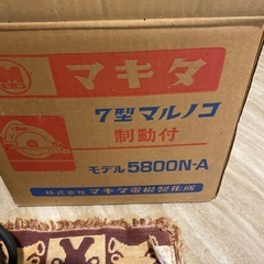 マキタ　7型丸ノコ　直径16cmの画像