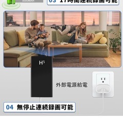 モバイルバッテリー型カメラの画像