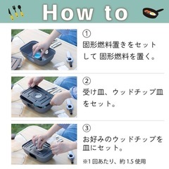 燻製器ADVANDER（アドバンダー）　SMOKY MAGIC COMBO 　　の画像