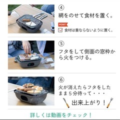 燻製器ADVANDER（アドバンダー）　SMOKY MAGIC COMBO 　　の画像