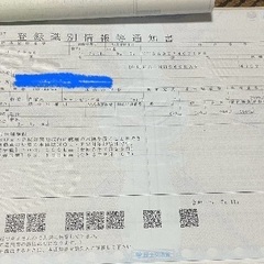 いすゞ エルフ キャンピングカー 4Wの画像