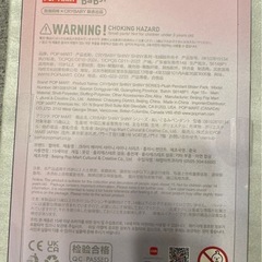 POPMART crybabyの画像