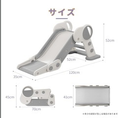 すべり台 折りたたみ すべり台 子供用 滑り台 室内 安全設計の画像