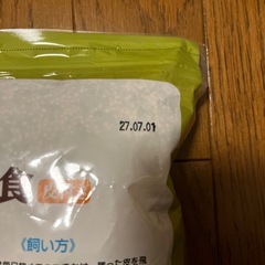 小鳥の主食　の画像