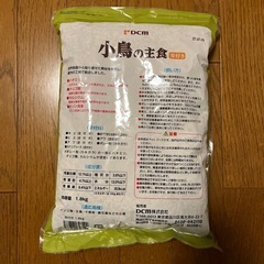 小鳥の主食　の画像
