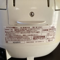 炊飯器の画像