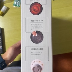 丸型電気グリルの画像