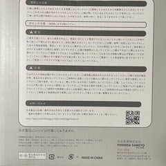 丸型電気グリルの画像