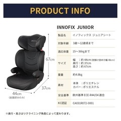 【使いやすさ・通気性◎】ジュニアシートの画像