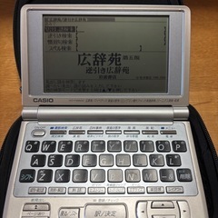 CASIO EX-word  電子辞書の画像