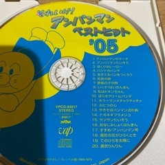 アンパンマンCDの画像