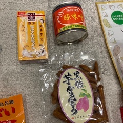 来年までもつ豚味噌、いもかりんとう、キャラメル、お菓子たくさんの画像