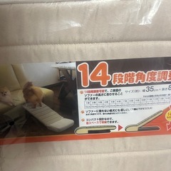 ペット用 犬用 スロープ 階段の画像