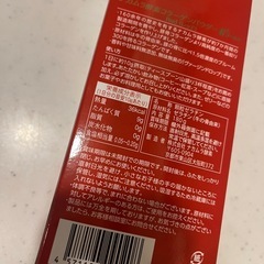 新品未開封✨ナカムラ酵素 おまけ付きの画像