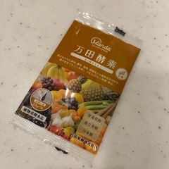 新品未開封✨ナカムラ酵素 おまけ付きの画像