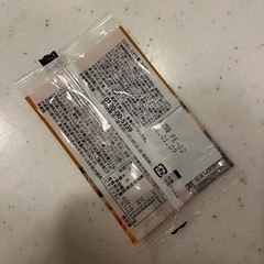 新品未開封✨ナカムラ酵素 おまけ付きの画像