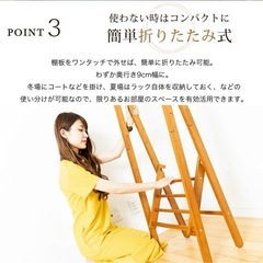 木製ハンガーラック（コートかけ）の画像