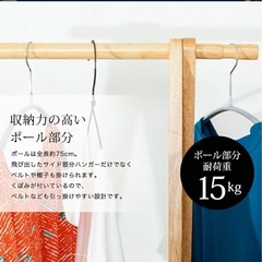 木製ハンガーラック（コートかけ）の画像