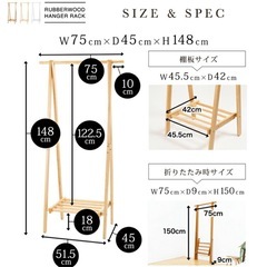 木製ハンガーラック（コートかけ）の画像