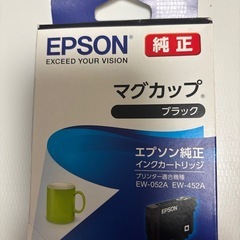 エプソン　インク　マグカップの画像