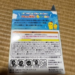 きき湯アヒル隊長 新品の画像