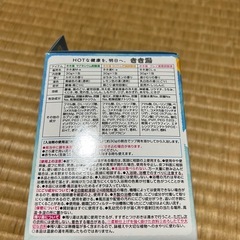 きき湯アヒル隊長 新品の画像