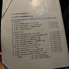 フイルム一眼レフセットの画像