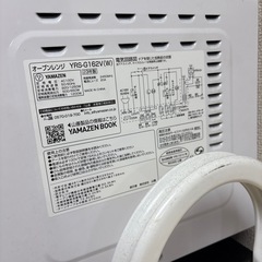 冷蔵庫.電子レンジの画像