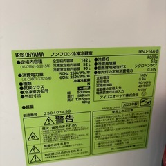 冷蔵庫.電子レンジの画像