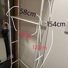 洗濯ラックの画像