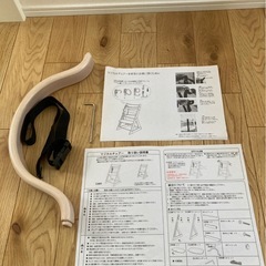 ベビーチェア　マジカルチェアの画像