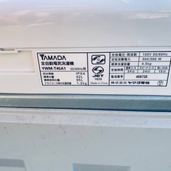 🌸YAMADA 洗濯機  YWM-T45A1の画像