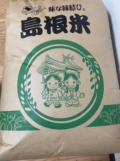 令和7年度産　越光　30キロ
