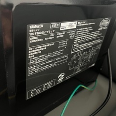 電子レンジ　山善　の画像