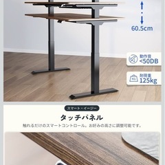 FLEXISPOT 電動式昇降デスク　広々サイズ！の画像