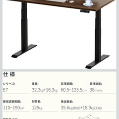 FLEXISPOT 電動式昇降デスク　広々サイズ！の画像